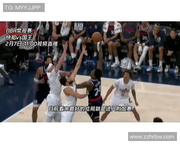 快船对阵监网直播精彩赛事回顾与分析全程直播不容错过