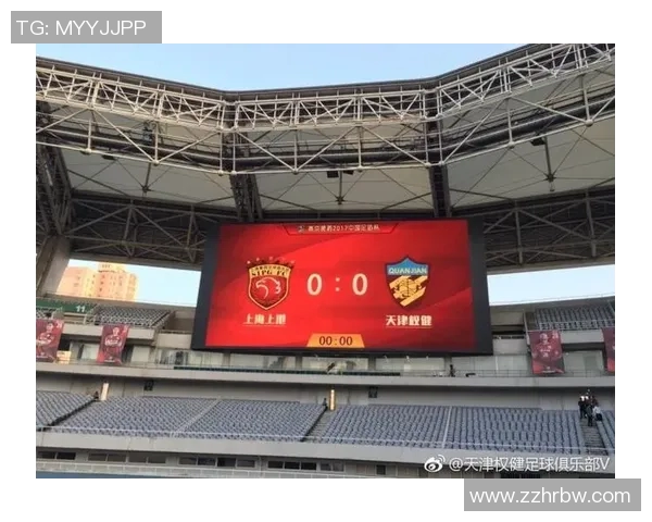 权健与河南的精彩对决直播全程回顾与赛后分析