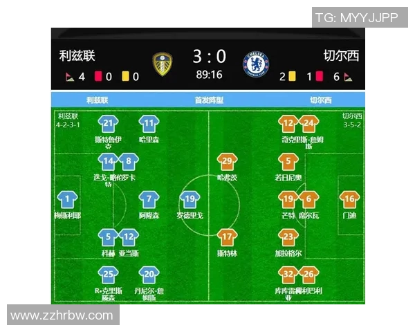 切尔西与利兹联对决分析：战术布局与球员表现的全面解读