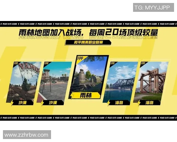 和平精英最新配合排行榜揭晓RNG战队荣登第二名引发热议MBA