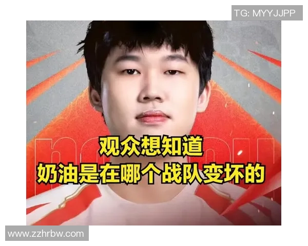 TES战队转型之路的得失分析与未来展望