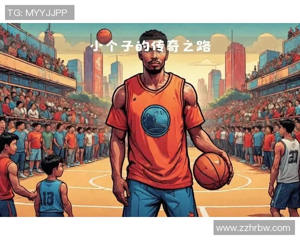 红色篮球明星的传奇之路与辉煌成就探秘