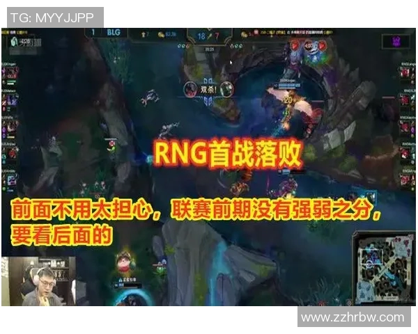 RNG逆袭之路：从低谷到巅峰的英雄联盟传奇旅程