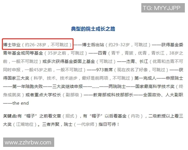 与赵军对话探索攀岩生涯的挑战与成就之路